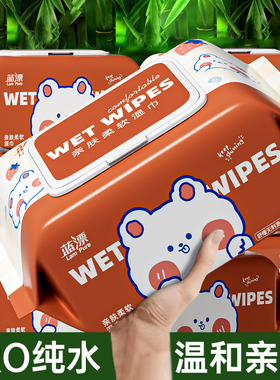 80抽大包手口湿巾湿巾纸母婴专用儿童婴幼儿洗脸家用擦脸蓝漂-AY