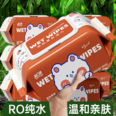 80抽大包手口湿巾湿巾纸母婴专用儿童婴幼儿洗脸家用擦脸蓝漂-AY