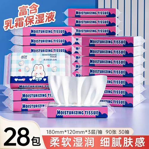 蓝漂云柔巾纸巾新生婴儿宝宝专用乳霜纸巾实惠装整箱批保湿纸抽纸