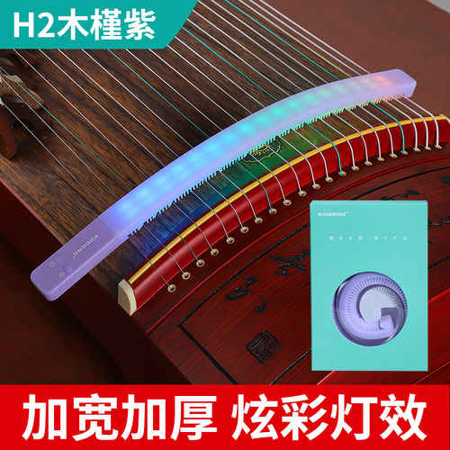 会发光的古筝止音条静练琴不扰民