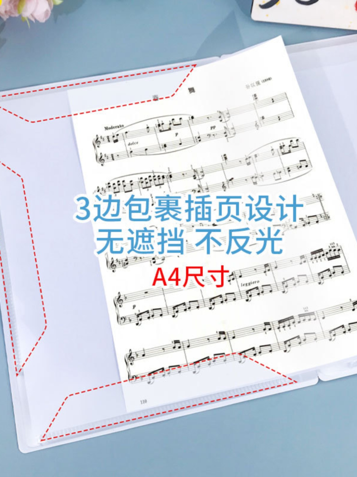 钢琴乐谱夹册谱夹子乐谱夹展开式曲谱琴谱夹琴谱夹册歌谱夹合唱团