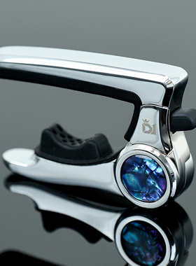 DK变调夹吉他专用高颜值民谣CAPO高级电吉他个性高端变音夹