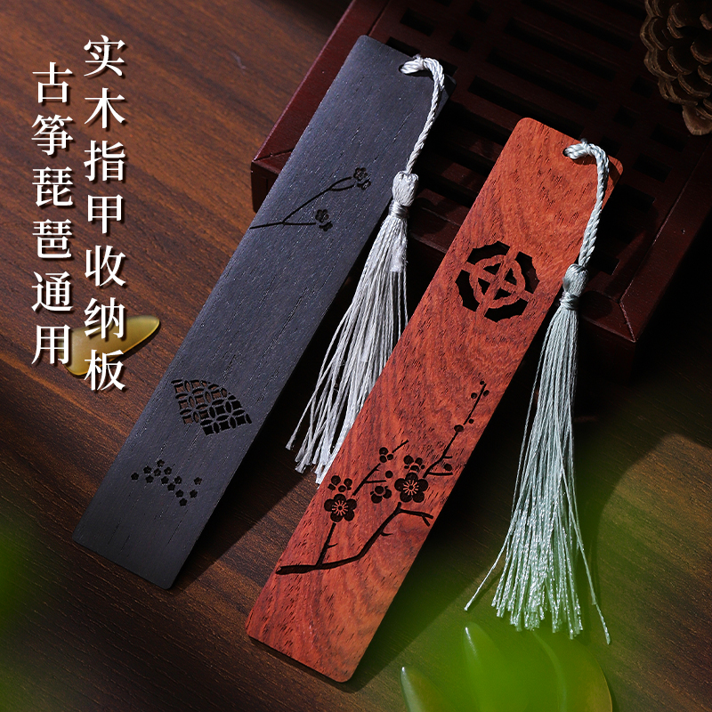 胶带缠绕卡加长缠指甲板指甲收纳