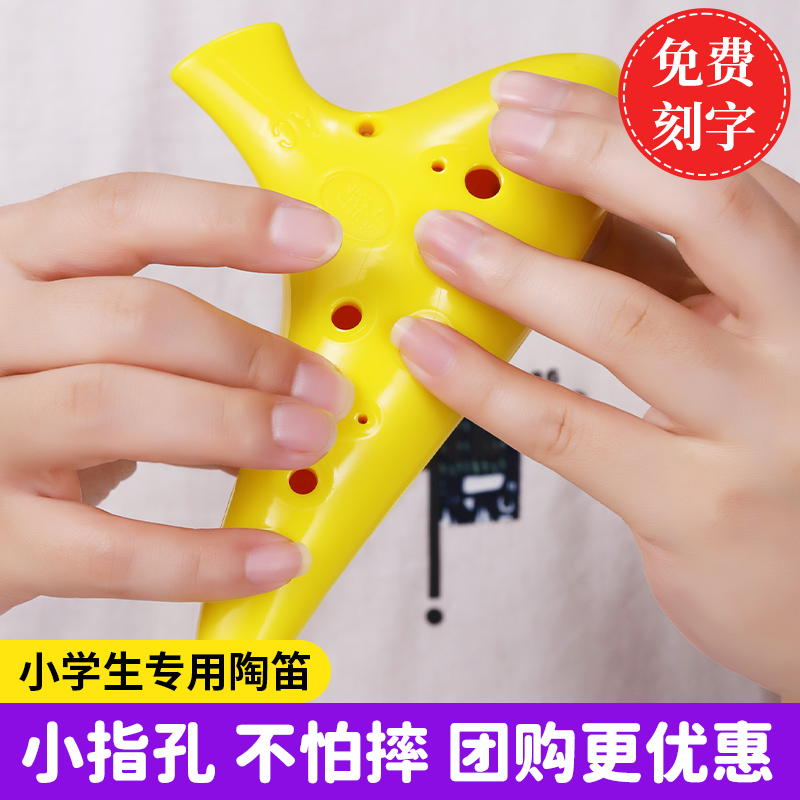 不怕摔升级小指孔易按压不漏气