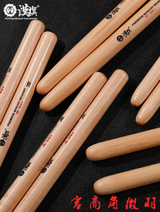 汉鼓大鼓棒排鼓大鼓槌中国鼓民间排鼓棒民间鼓槌实木鼓槌