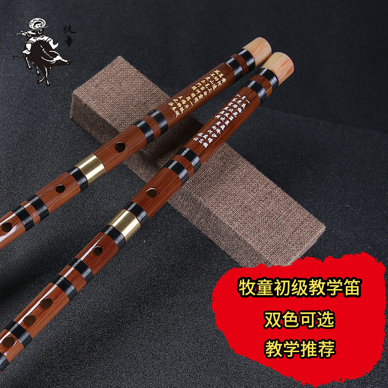 笛子高颜值古风专业演奏级竹笛