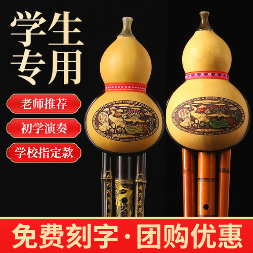 天然紫竹葫芦丝学生专用音准易吹