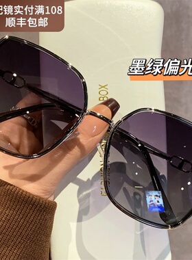 2025新款太阳眼镜女高级感抗UV防晒开 车偏光太阳眼镜可配近视度