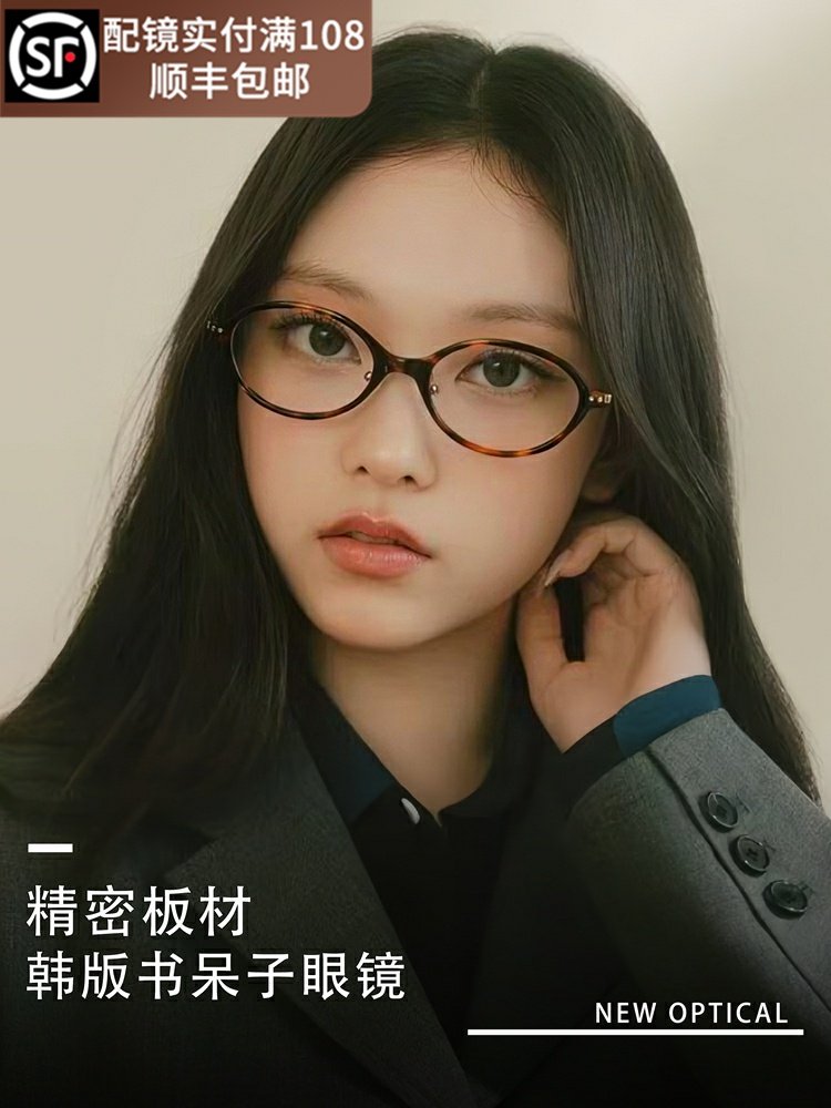韩版玳瑁色书呆子眼镜近视女可配度数防蓝光素颜神器眼睛框架ARNO