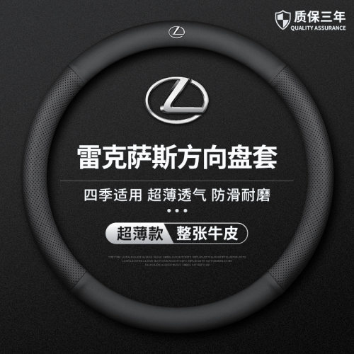 雷克萨斯ux260 nx350 RX ES300 LS500 CT200hGS LM真皮方向盘套
