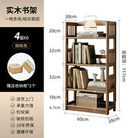 [Установочный пакет] Четырехслойный цвет орех 60 [Антиопрокидывающее устройство и корзина для хранения в комплекте]