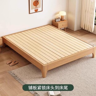 百思宜胡桃木榻榻米无床头床架子1.2--1.8米排骨架床尺寸落地实木