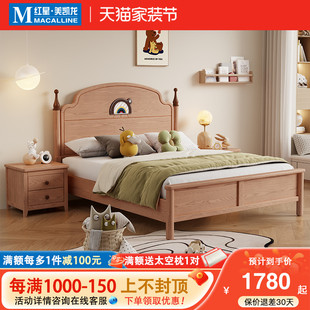 闻诺儿童床白蜡木环保实木男女孩1.2卡通1.35储物1.5单人床储物