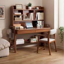 豪厦全实木书桌书架一体电脑桌儿童学习桌子可升降中小学生家用