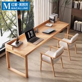 艾比森实木双人书桌靠墙长条桌家用简约现代学生写字桌办公学习桌