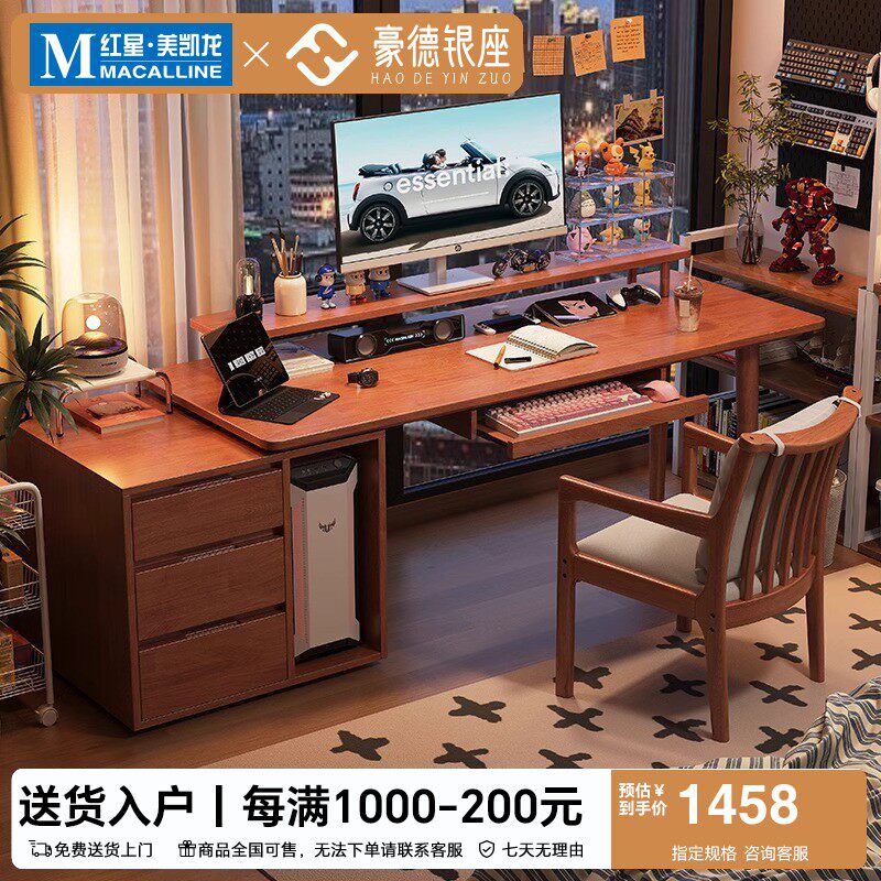 豪德银座实木书桌带边柜一体可伸缩台式电脑桌家用卧室转角学习桌