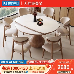 闻诺实木岩板餐桌椅组合家用小户型意式 饭桌覆古风可伸缩圆餐桌