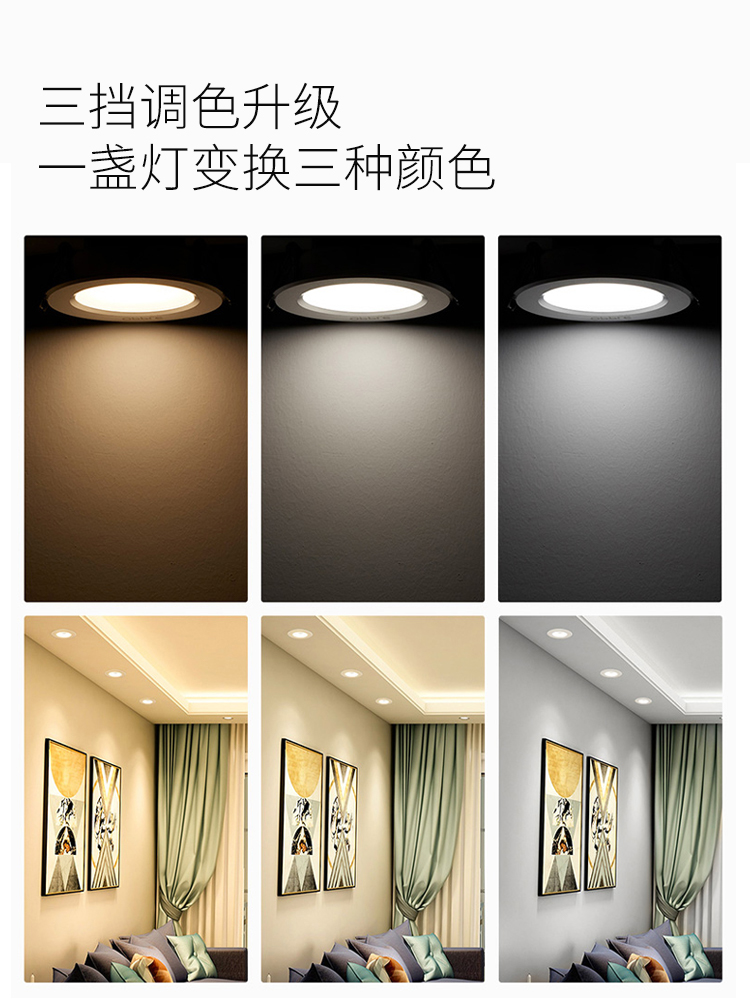 Opple LED Downlight Recessed Home Ceiling Corridor Downlight Spotlight Living Room 7.5 Hole Lights