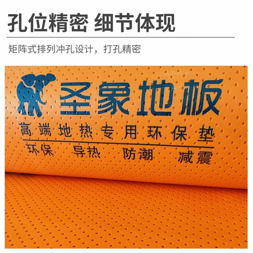 Природа -плавная мембрана напольная мембрана деревянная пола влага -проницательная мембрана IXPE Фильм украшения защитная пленка.