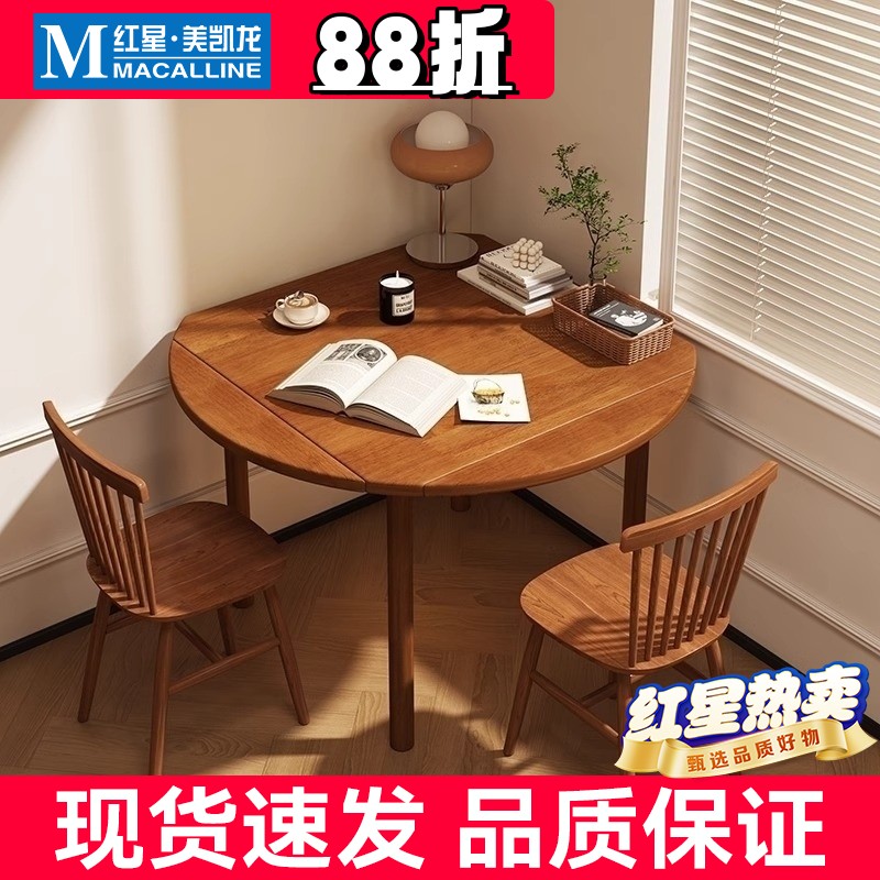 傲景实木折叠圆餐桌家用小户型方桌可伸缩餐桌椅组合北欧小圆桌