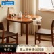 佐识实木可伸缩圆桌家用小户型吃饭桌子方圆两用客厅饭桌折叠