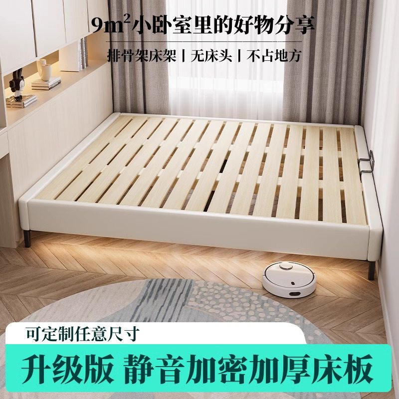 万羽榻榻米床排骨架床架无床头小户型定制床任意尺寸不占地方的床图片