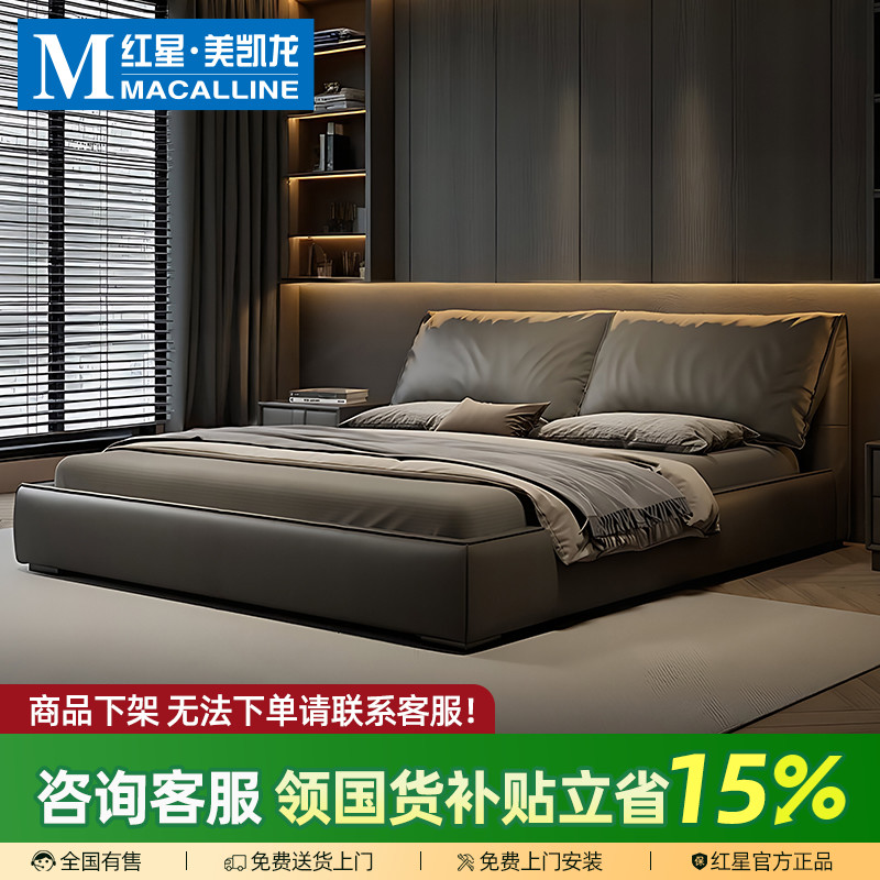 袋狮大象耳朵真皮床1.8米意式极简主卧室2米x2米大床软包双人婚床