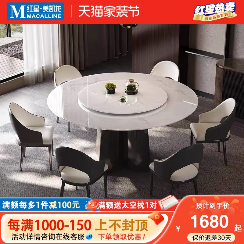 闻诺意式轻奢超晶石餐桌家用饭厅吃饭桌带转盘圆形大理石岩板餐桌