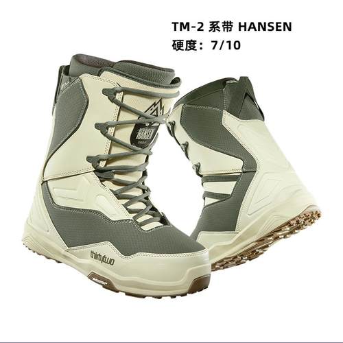 THIRTYTWO/32单板滑雪鞋刻滑公园