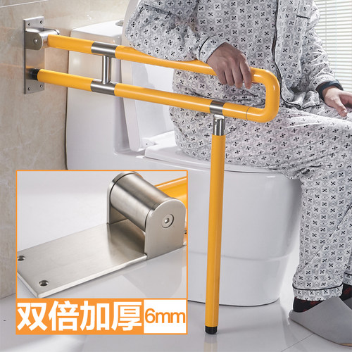 马桶坐便器起身助力扶手座便安全扶手无障碍老人残障浴室助力架