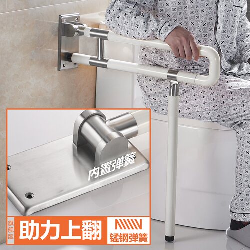 马桶扶手墨斐琳可上翻折叠