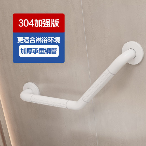 不锈钢厕所防滑无障碍安全扶手