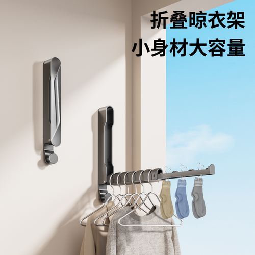 折叠晾衣架太空铝室内晾衣杆阳台伸缩晾晒衣架晒被子挂架免打孔