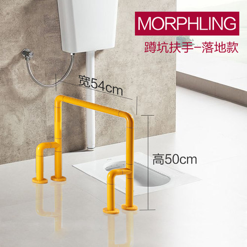 蹲便器安全扶手起身老人残疾人