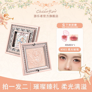 CHEERFLOR游乐者高光小天使画框璀璨秘境高光自然香槟色银色细闪