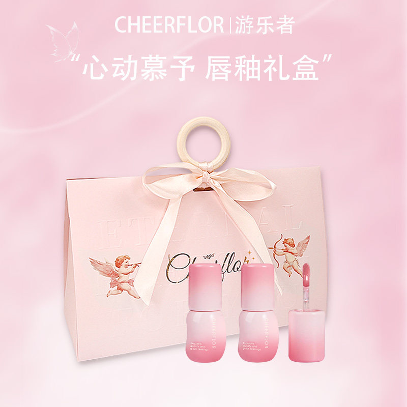 cheerflor镜面水光唇釉礼盒学生图片