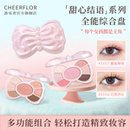 cheerflor游乐者蝴蝶结眼影盘2025新款 日常淡妆大地色综合盘礼物