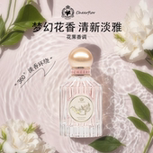 cheerflor游乐者香水女持久留香淡香正品 官方小众女生生日礼物