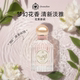 cheerflor游乐者香水女持久留香淡香正品 官方小众女生生日礼物
