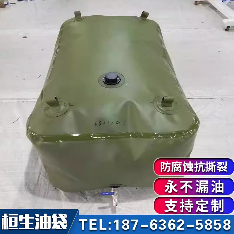 大容量便携式可折叠家用软体油袋