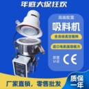 注塑机吸料机自动真空上料机颗粒粉末输送机自动除尘送料机抽料机