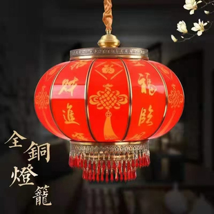 家用铜灯笼新中式新年大红灯笼福字冬瓜长灯笼阳台庭院大红中国风