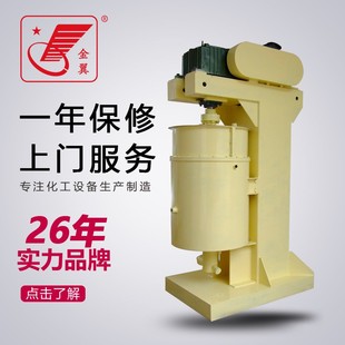 升降球磨机实验室电动多功能耐磨砂磨机设备 新型不锈钢立式