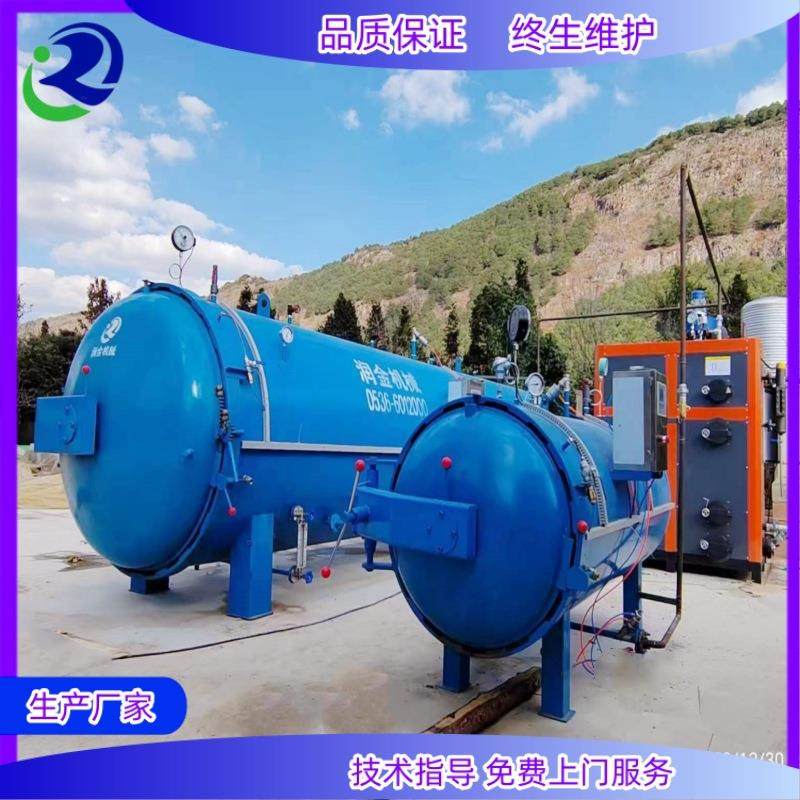 121度食用菌灭菌锅天麻菌种高压灭菌锅炉食用菌培养基灭菌设备