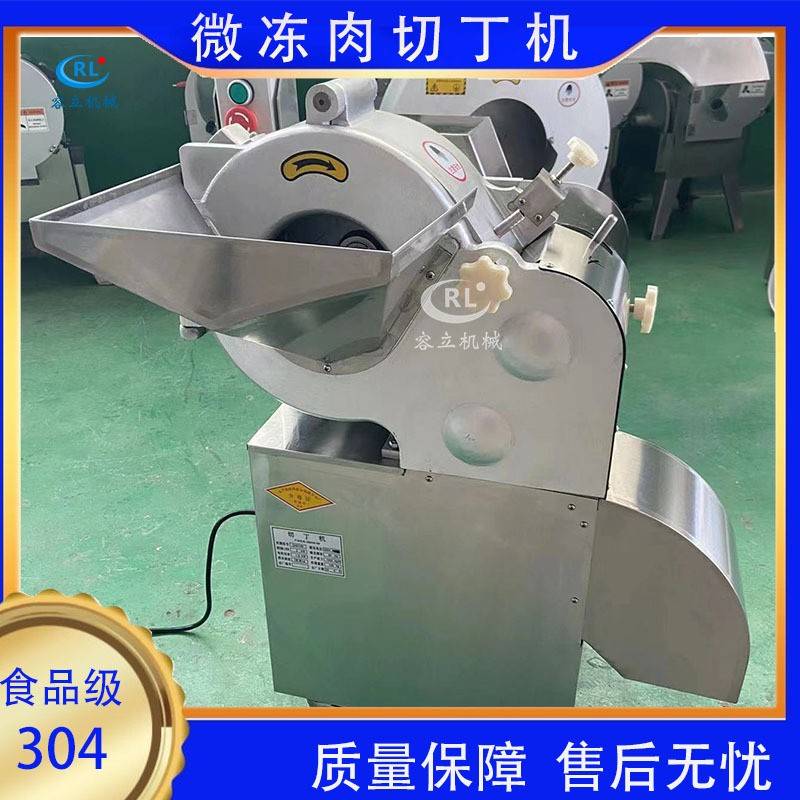 厂家供应鸭梨切丁机离心式芭乐苹果切丁机器全自动果蔬切丁机