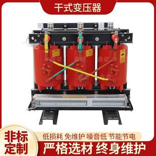 SCB14 2000kva10千伏三相变压器厂家 1600kva干式 变压器