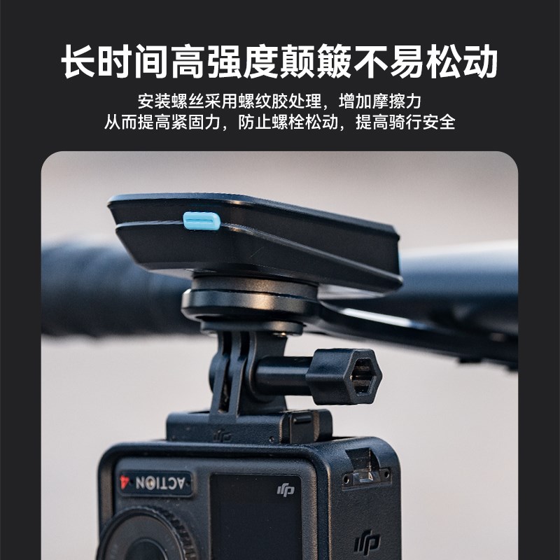 GEOID自行车码表支u架一体把铝合金支架山地公路车延长架