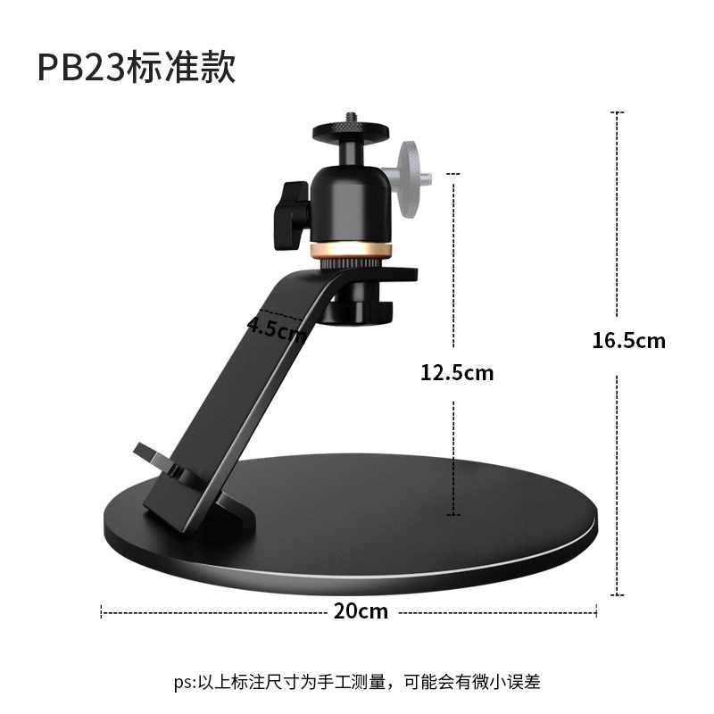 【桌面云台支架】圆盘桌面支架360度旋转投影通W用投影仪支架