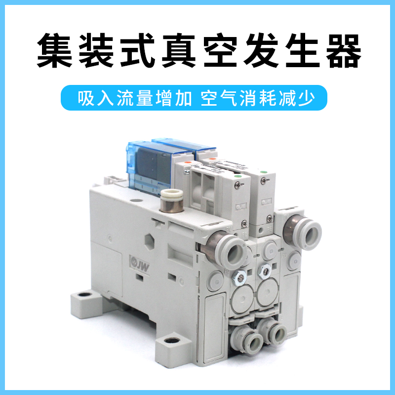 真空产生器ZK2H07K5ELA/CLA-06 ZK2H10K5HLA/ZK2H12K5UALA-08 NL2