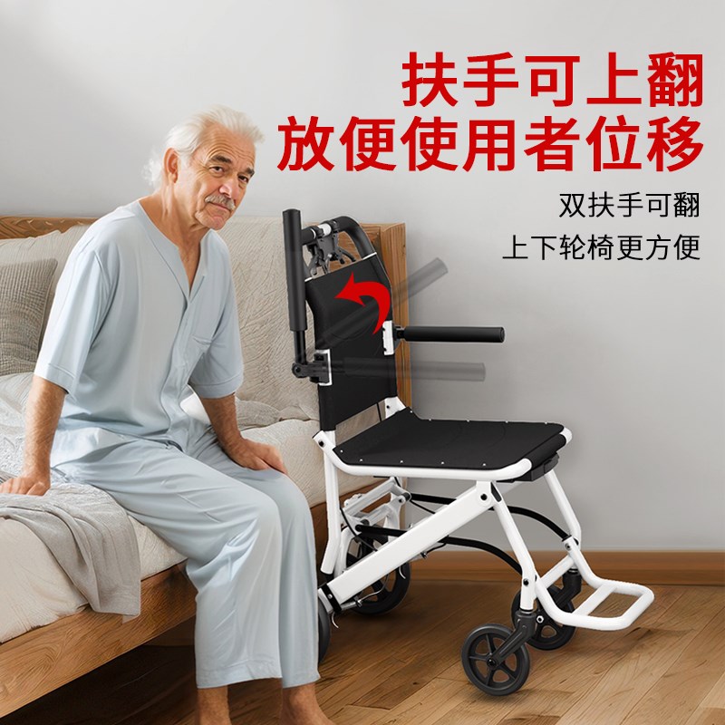 铝合金手动轮椅折叠轻便老人专用残疾人手推车飞机旅W行便携代步
